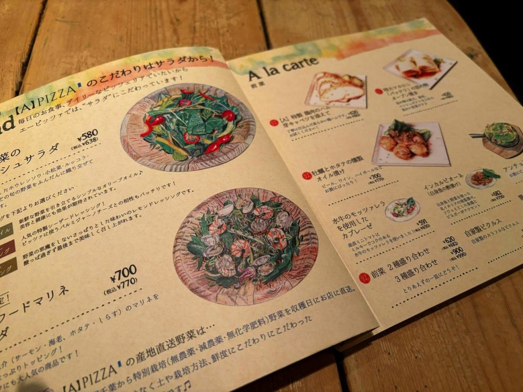 APIZZA 池袋東通り本店 （エーピッツァ）