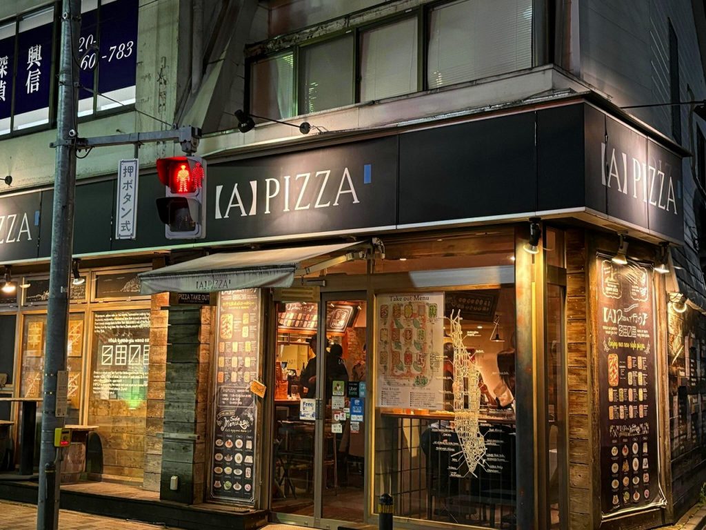 APIZZA 池袋東通り本店 （エーピッツァ）