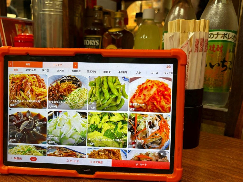 蘭蘭 サンシャイン通り店