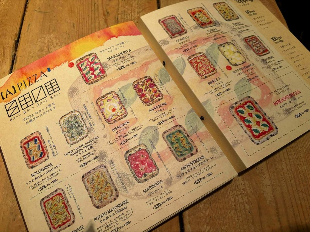 APIZZA 池袋東通り本店 （エーピッツァ）