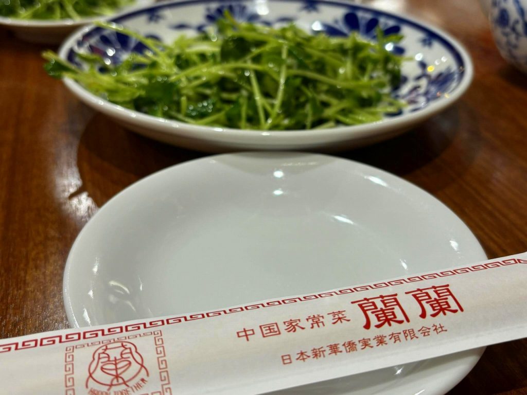 蘭蘭 サンシャイン通り店