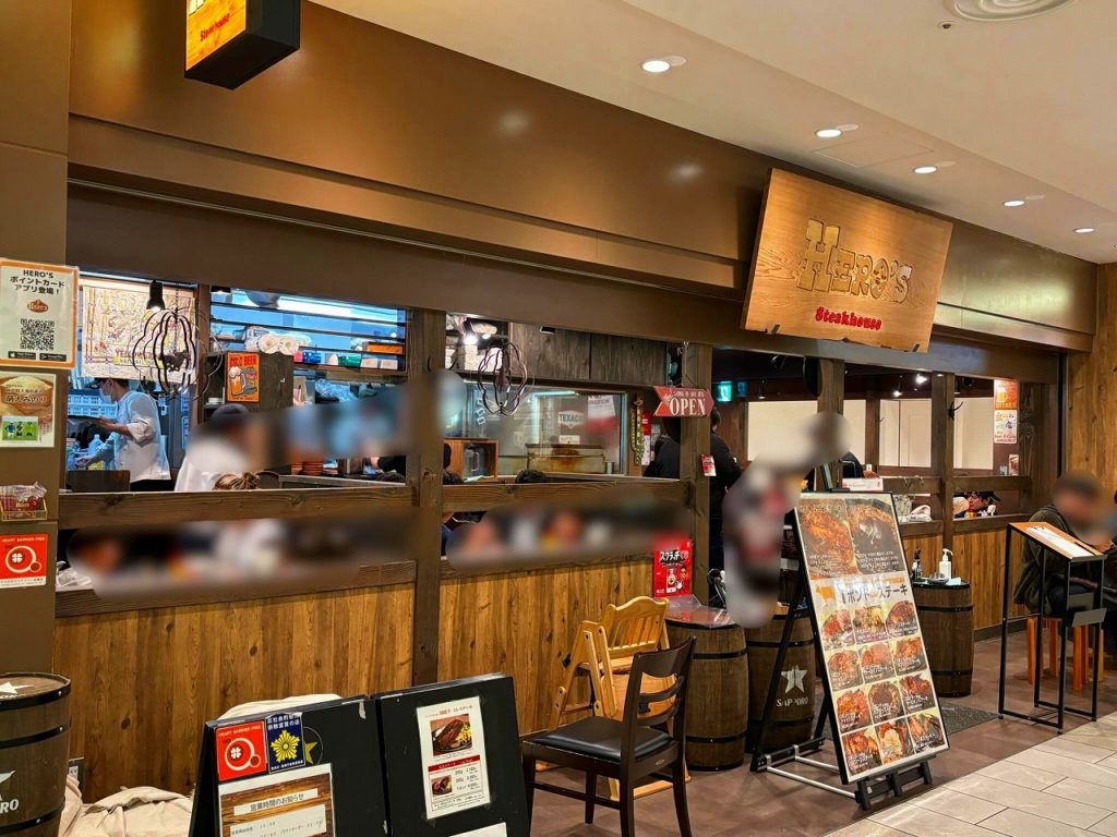 ヒーローズ ステーキハウス