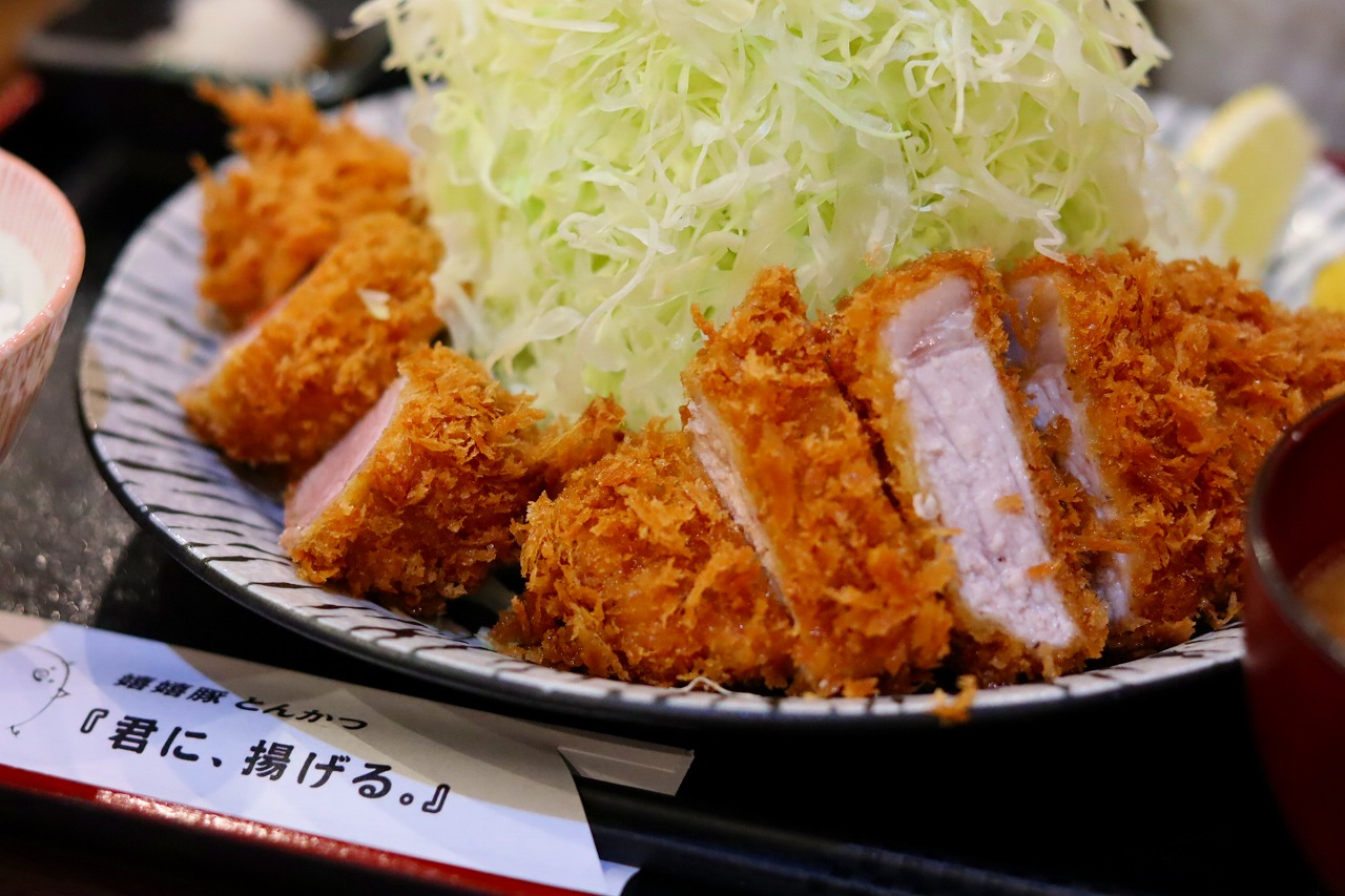 嬉嬉豚とんかつ 「君に、揚げる。」