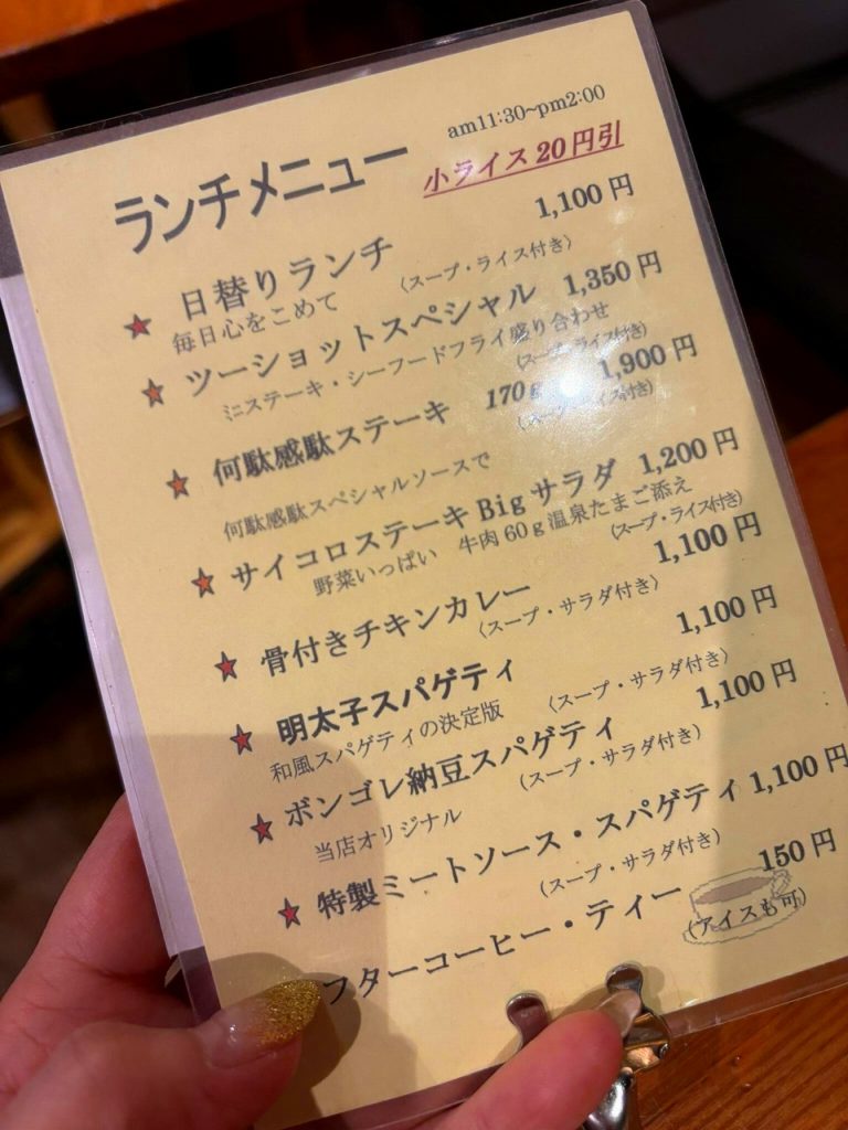 イタリアンカジュアルダイニング何駄感駄 （ナンダカンダ）