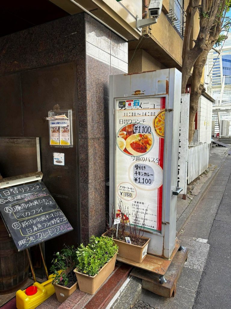 イタリアンカジュアルダイニング何駄感駄 （ナンダカンダ）